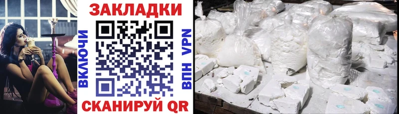 ТГК Нефтекамск
