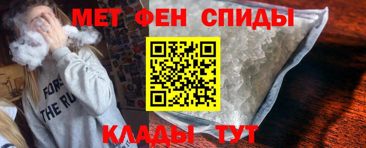 Нефтекамск  Амфетамин  ссылка на мегу вход  Amphetamine 97%  Вход с VPN 