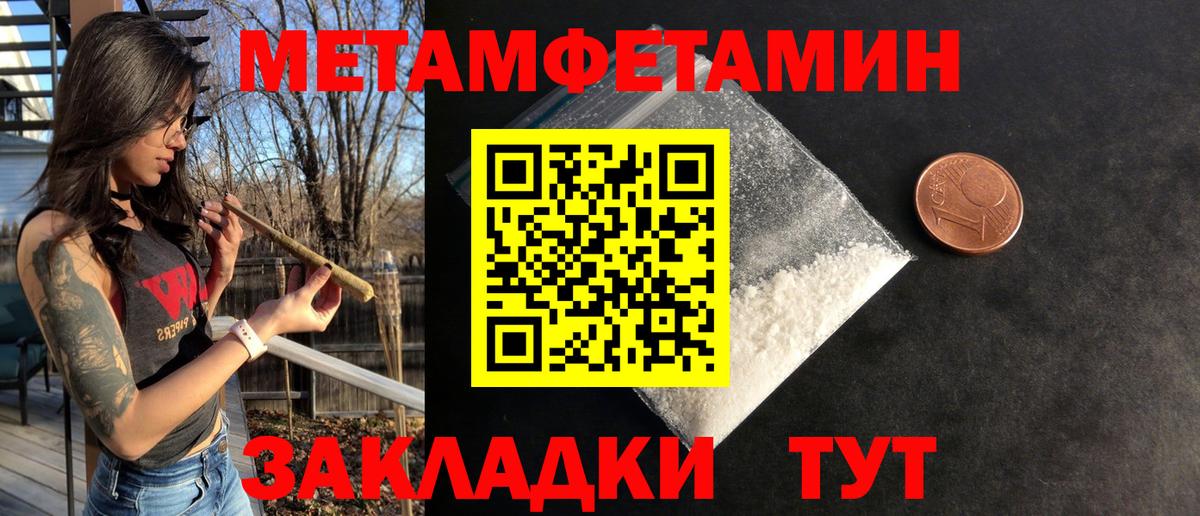 АМФЕТАМИН 97% Нефтекамск