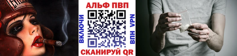 Alfa_PVP СК КРИС  продажа наркотиков  Нефтекамск 