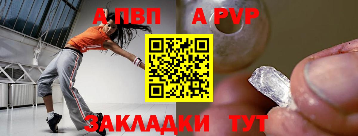 COCAIN Нефтекамск