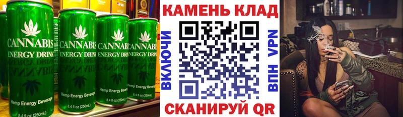 Canna-Cookies конопля  Нефтекамск 
