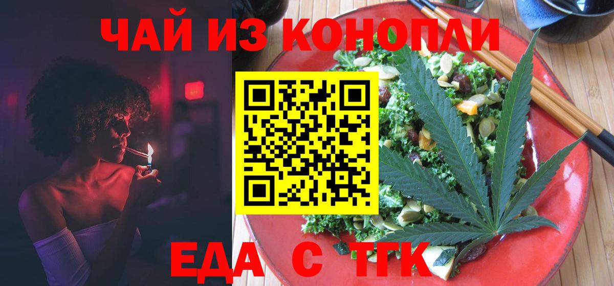 АМФЕТАМИН Нефтекамск