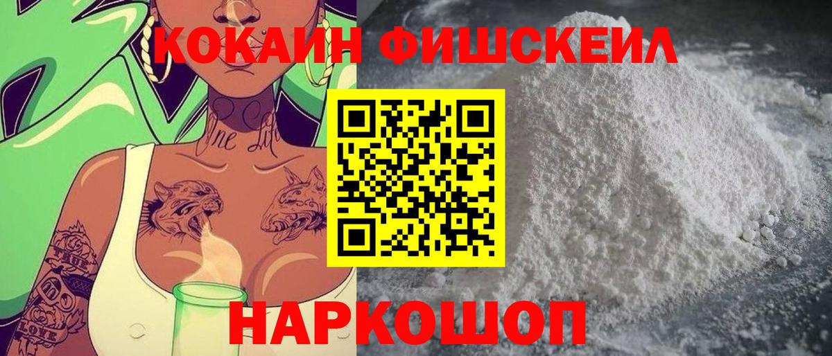 Cocaine  Вход с VPN  Нефтекамск  Cocaine 99%  COCAIN 99% 