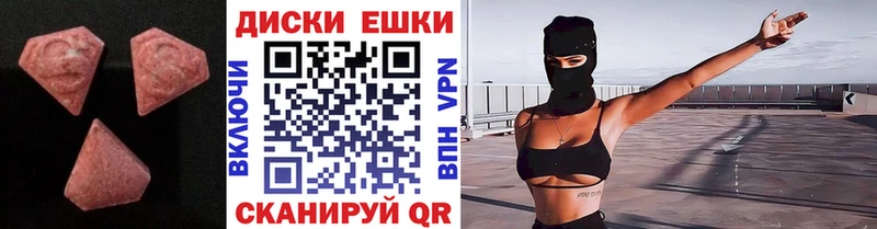 ЭКСТАЗИ XTC  Нефтекамск 