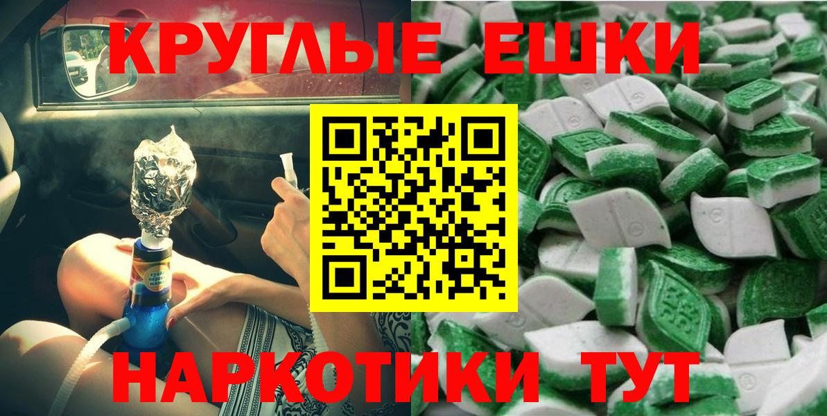 мориарти официальный сайт  Ecstasy louis Vuitton  Вход с VPN  Нефтекамск  наркота  Ecstasy louis Vuitton  ЭКСТАЗИ 