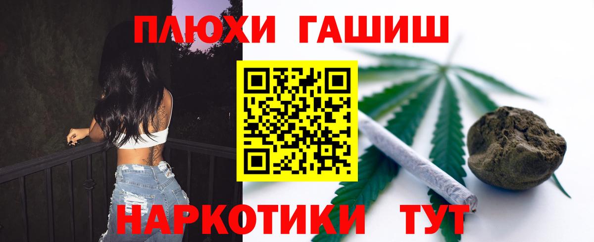 ГАШИШ AMNESIA HAZE Нефтекамск