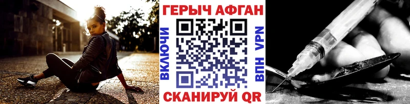 ГЕРОИН белый Нефтекамск