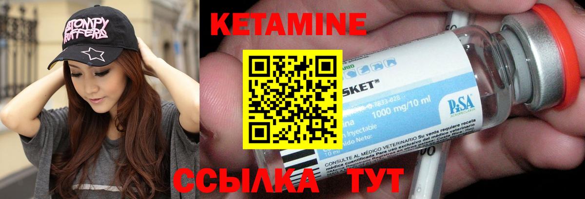 KRAKEN зеркало  Вход с VPN  Нефтекамск  Кетамин ketamine 