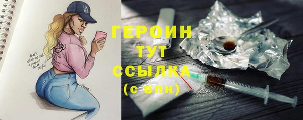 гашишное масло Пересвет