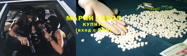 мефедрон мука Самара