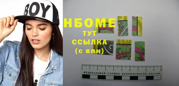 спайс Михайловка