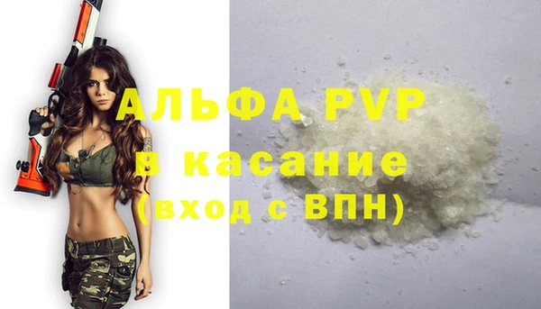 спайс Михайловка