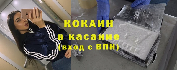 спайс Михайловка