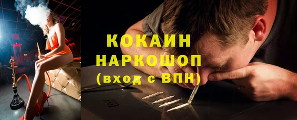 спайс Михайловка