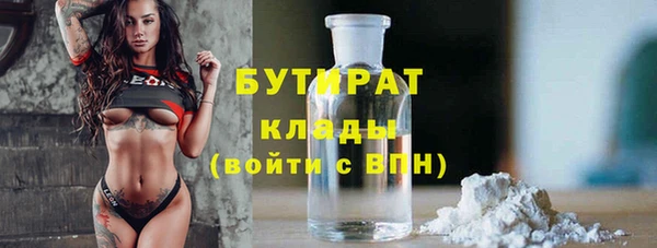 гашиш Нязепетровск