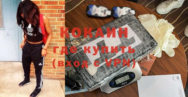 гашиш Красноярск