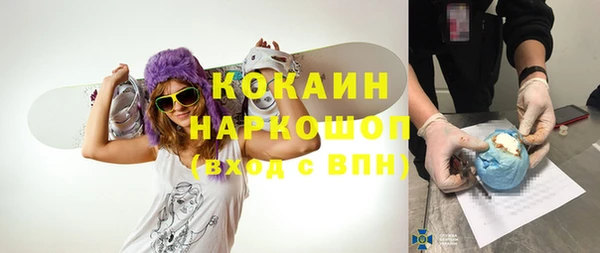 спайс Михайловка
