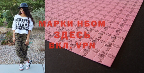 дурь Анжеро-Судженск