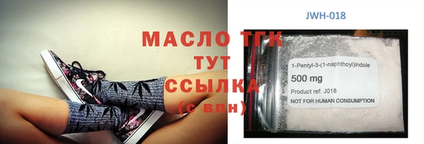 дурь Анжеро-Судженск