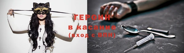 MESCALINE Нязепетровск