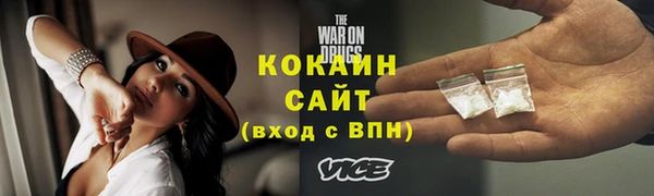спайс Михайловка