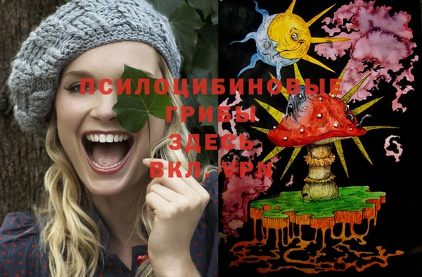 синтетический гашиш Михайлов