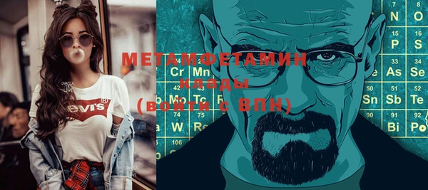 apvp Ахтубинск