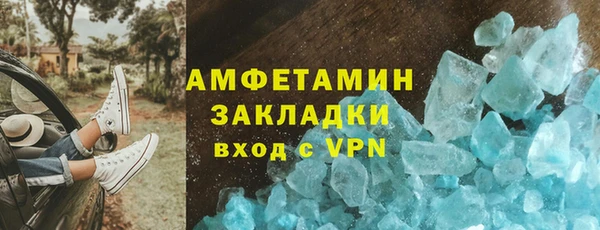 дистиллят марихуана Уфа