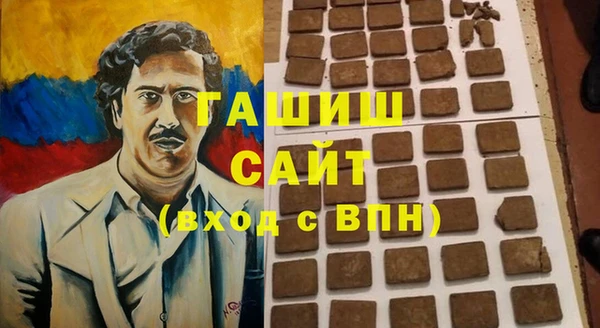 мдма Михайловск