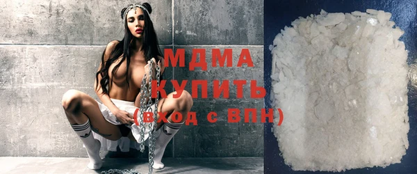 мефедрон Каменногорск