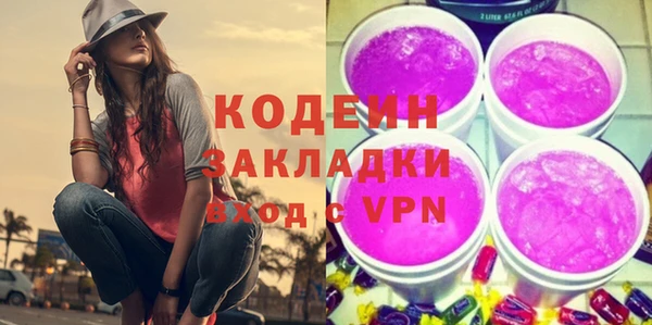 ешки Апатиты