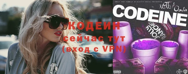 синтетический гашиш Михайлов
