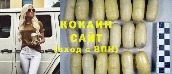 кокс Переславль-Залесский