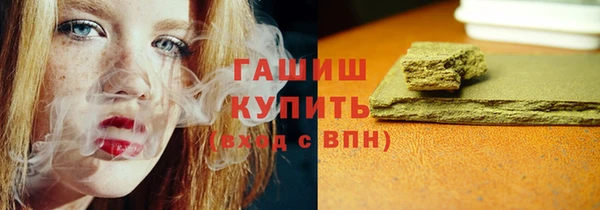 мдма Михайловск