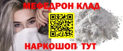 mdpv Донской