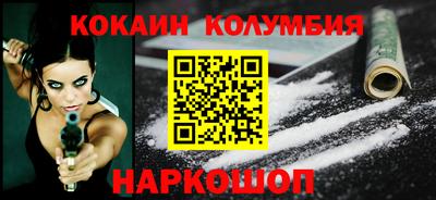 марки lsd Донецк