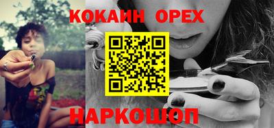 марки lsd Донецк