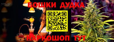 гидра Абинск