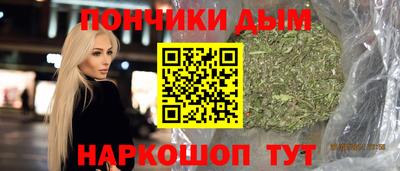 соль курить ск Абакан