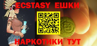 ECSTASY Дубна