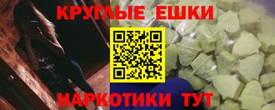 марки lsd Донецк