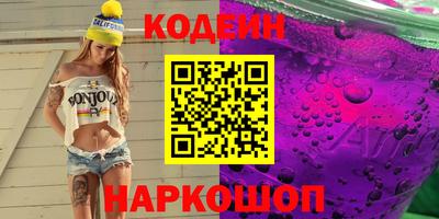 марки lsd Донецк