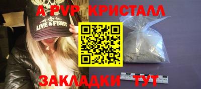 mdpv Донской