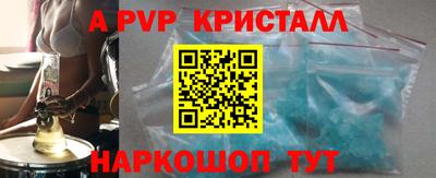 mdpv Донской