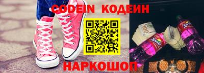 марки lsd Донецк
