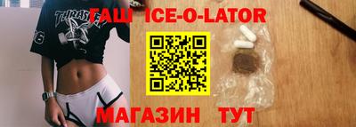 марки lsd Донецк