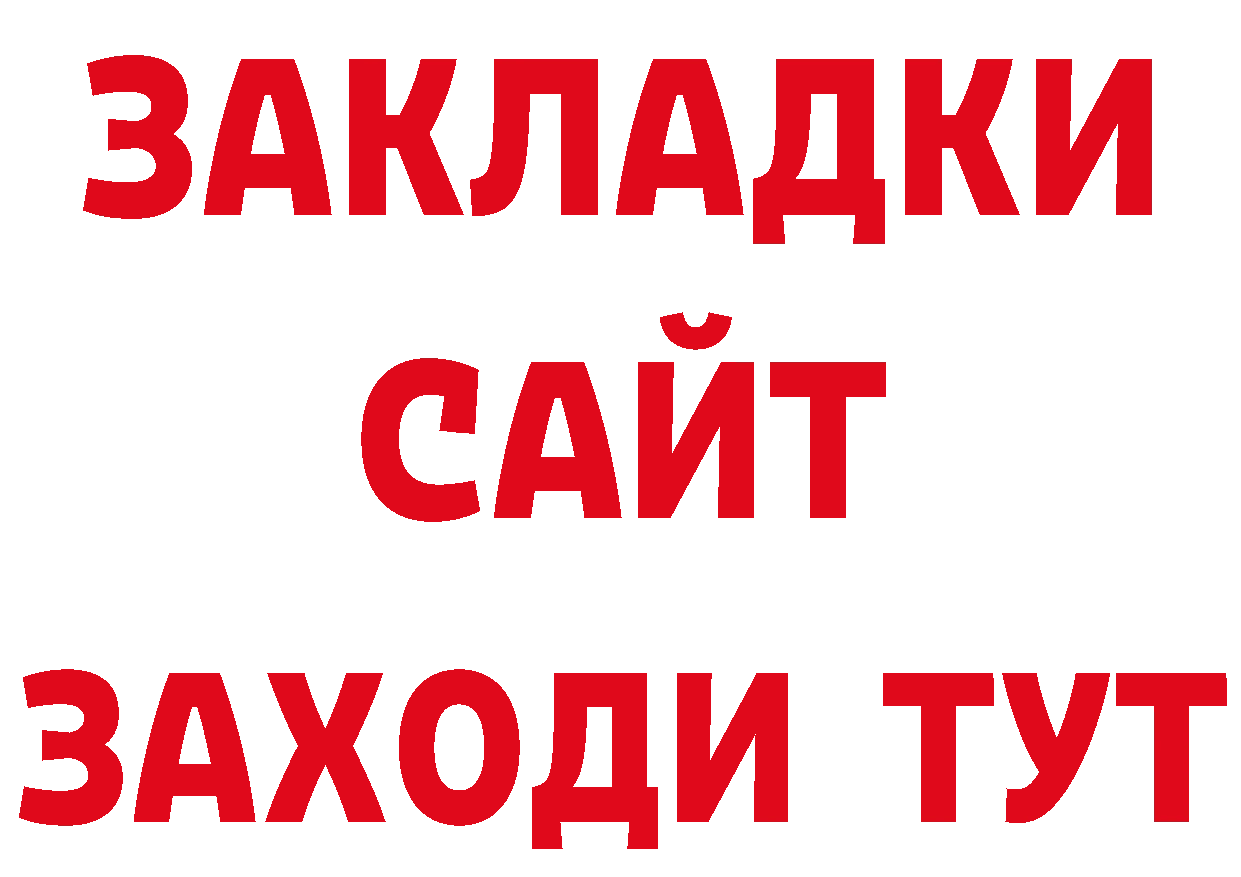 Канабис OG Kush ссылки сайты даркнета блэк спрут Нефтекамск