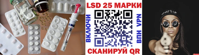Лсд 25 экстази ecstasy  цена наркотик  МЕГА tor  Нефтекамск 