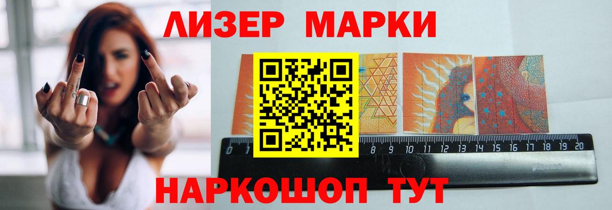 Нефтекамск  LSD-25 экстази ecstasy  Вход с VPN  LSD-25 экстази ecstasy 